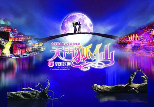 張家界跟團(tuán)游,張家界旅游攻略5天自由行,張家界自駕游,張家界旅游路線(xiàn)攻略,張家界中國(guó)國(guó)際旅行社
